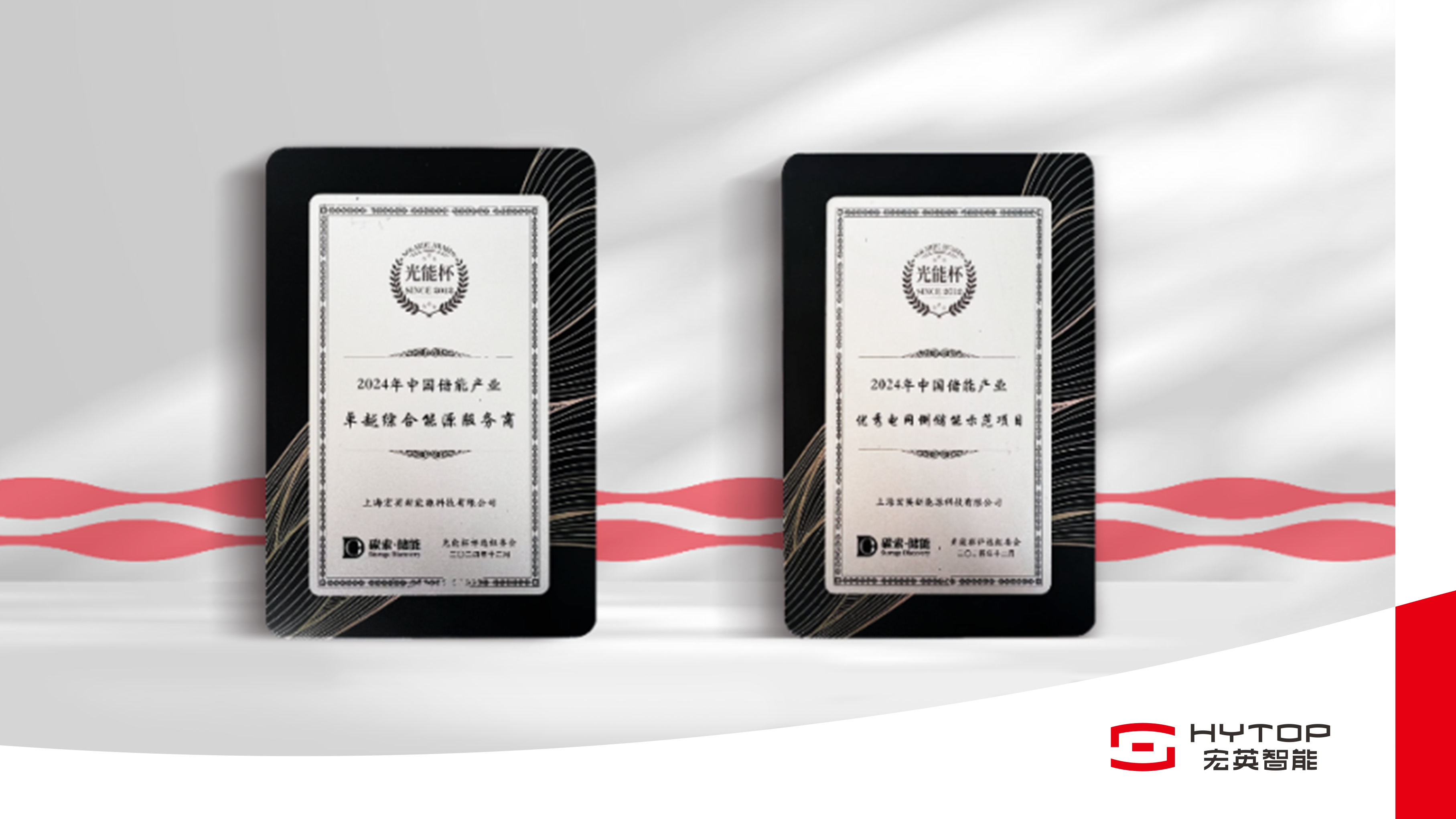 leyu.乐鱼再获&ldquo;双奖&rdquo;荣誉，以奋进姿态迎接崭新2025